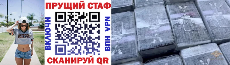 Наркошоп купить СК  МЕФ  ГАШИШ  АМФЕТАМИН  Кокаин  Конопля  Старый Крым