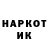 Кодеин напиток Lean (лин) Bloggo OO