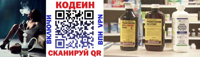 Купить закладки  Старый Крым  Кодеиновый сироп Lean Purple Drank 