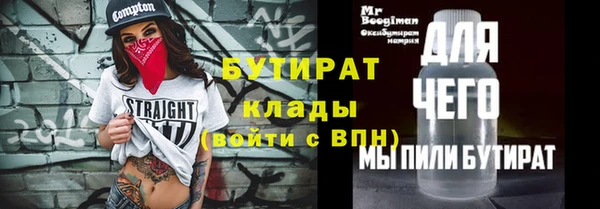 тгк Баксан