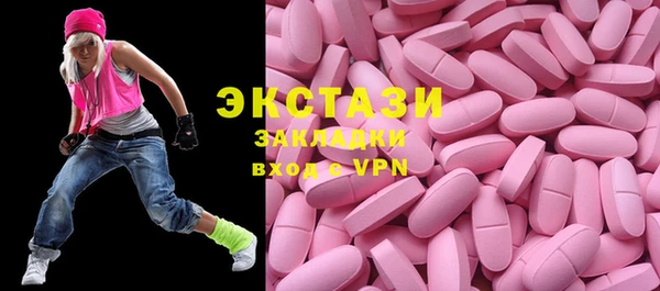 тгк Баксан