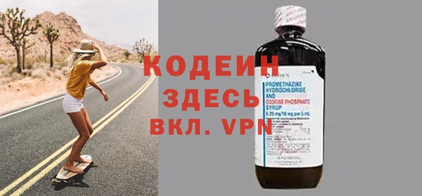 тгк Баксан