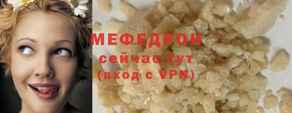 тгк Баксан