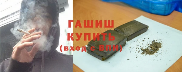 тгк Баксан