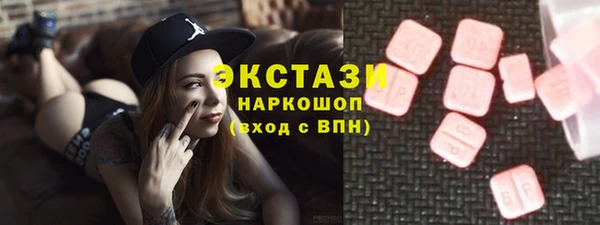 бошки Балабаново