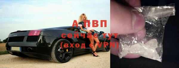 тгк Баксан