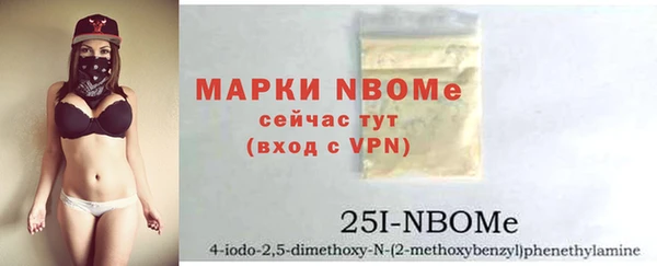 бошки Балабаново