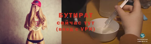 дурь Балахна