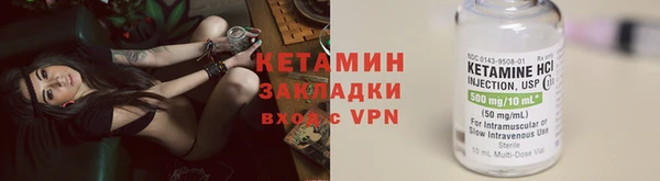 тгк Баксан