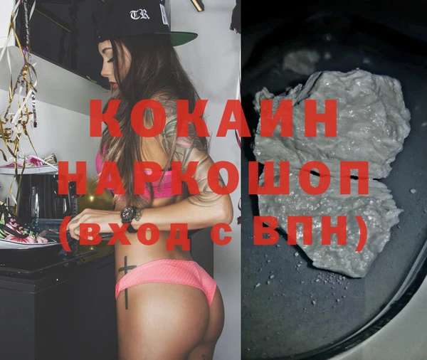 бошки Балабаново