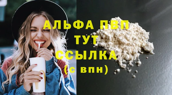 дурь Балахна