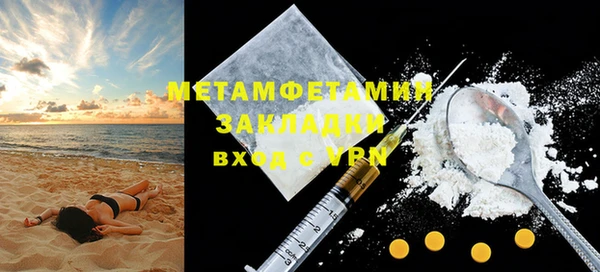 бошки Балабаново