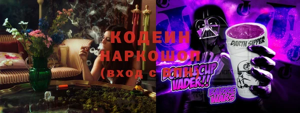 тгк Баксан