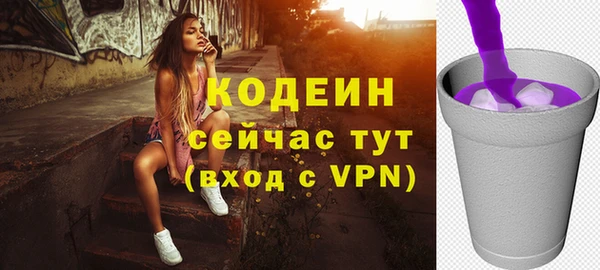 тгк Баксан