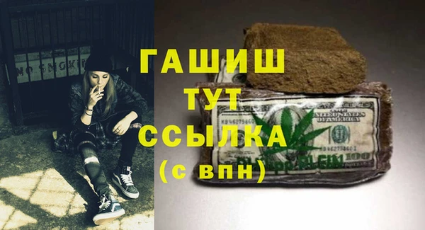 тгк Баксан