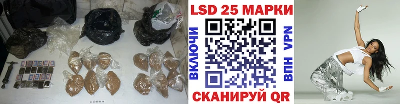 Купить закладки  Старый Крым  ЛСД экстази кислота 