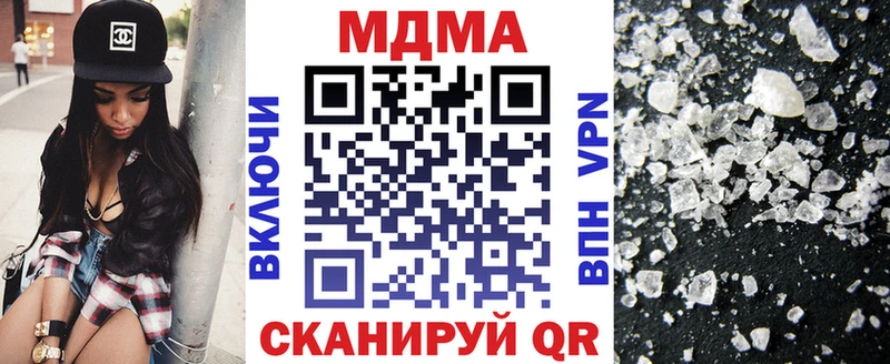 МДМА Molly  Купить закладки  Старый Крым 