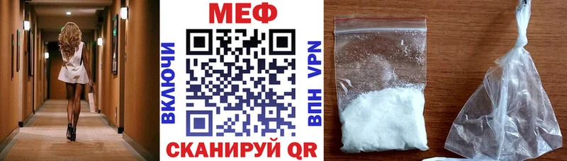 Меф мяу мяу  Купить где  Старый Крым 