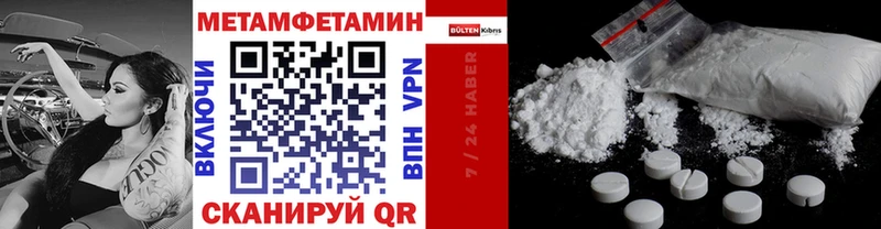 Купить закладки  Старый Крым  Первитин Methamphetamine 