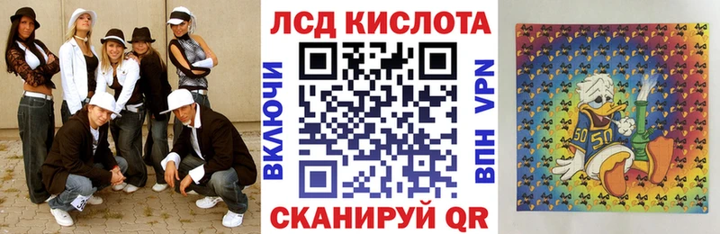 Купить  Старый Крым  Марки N-bome 1500мкг 