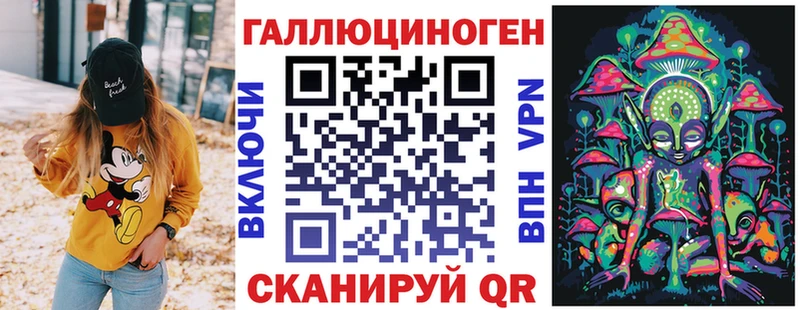 Купить  Старый Крым  Псилоцибиновые грибы мухоморы 